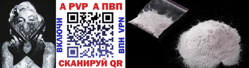 Мефедрон Андреаполь