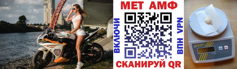 АМФЕТАМИН VHQ Андреаполь