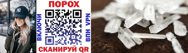 Амфетамин Premium  Купить  Андреаполь 