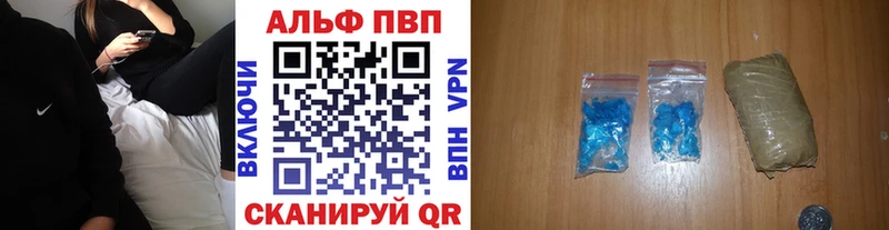 Купить закладки  Андреаполь  A-PVP СК КРИС 