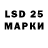 LSD-25 экстази кислота Biskri Khaled