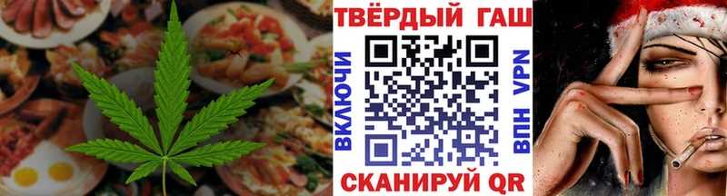 Печенье с ТГК конопля  Купить закладки  Андреаполь 