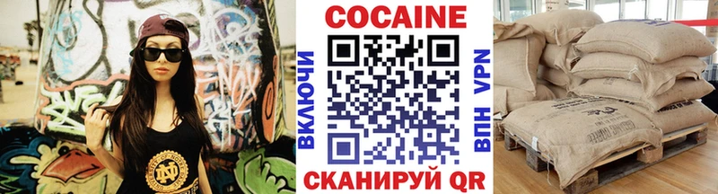 Кокаин VHQ Андреаполь