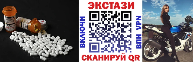 Ecstasy 99%  Купить где  Андреаполь 