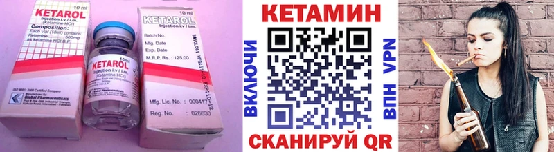 Купить  Андреаполь  Кетамин ketamine 