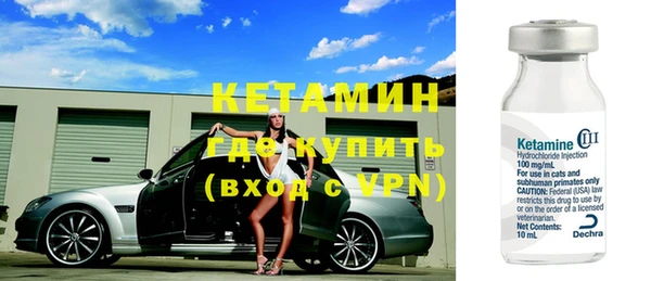 кокаин премиум Лиски