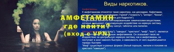 бутик Медногорск