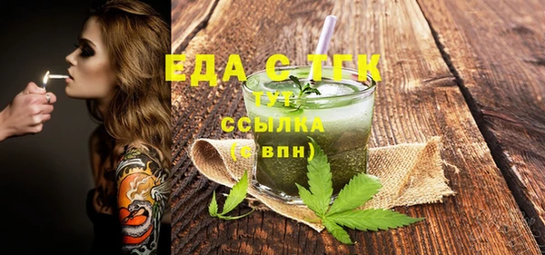 mdpv Магас