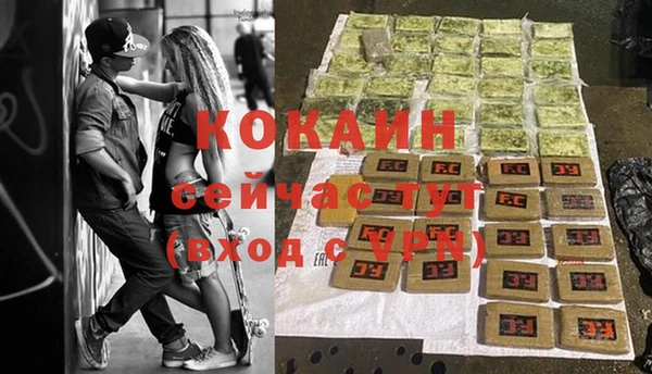 кокаин премиум Лиски