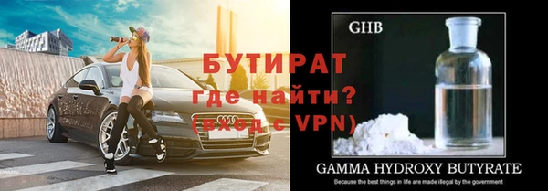 трава Мегион