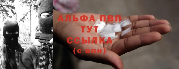амф Лихославль