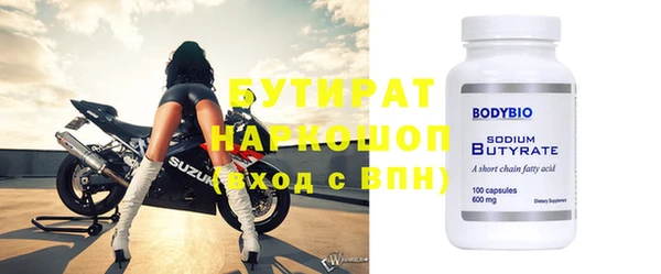 ПСИЛОЦИБИНОВЫЕ ГРИБЫ Майский