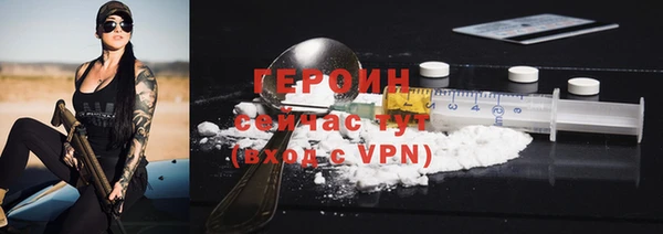 кокаин премиум Лиски