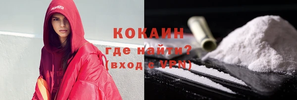 кокаин премиум Лиски