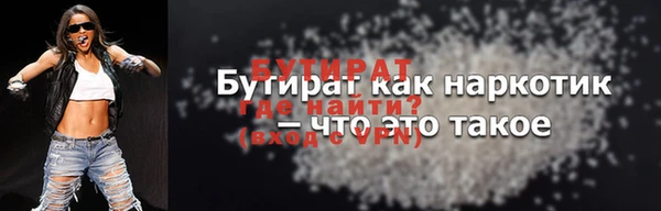 кокаин премиум Лиски