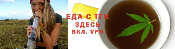 кокаин премиум Лиски