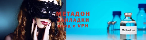 гашик Барнаул