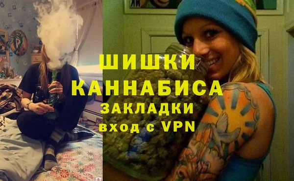 марихуана Липки