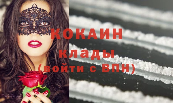 кристаллы Медвежьегорск