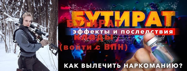 марихуана Липки
