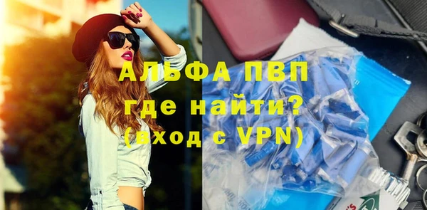 mdpv Магас