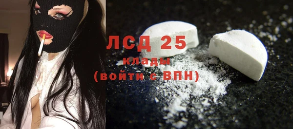 ПСИЛОЦИБИНОВЫЕ ГРИБЫ Майский