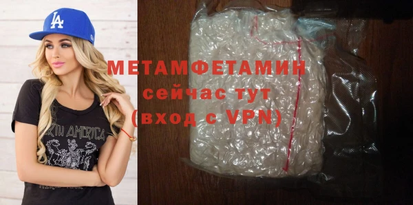 марихуана Липки