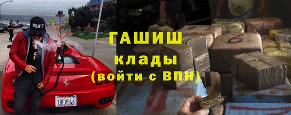 кокаин премиум Лиски