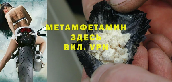 ПСИЛОЦИБИНОВЫЕ ГРИБЫ Майский