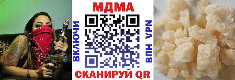 Купить где  Андреаполь  МДМА кристаллы 