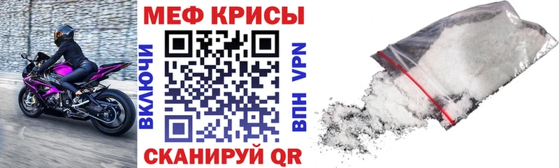МЕФ 4 MMC  Купить  Андреаполь 