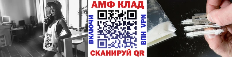 Купить где Андреаполь МЕТАМФЕТАМИН винт