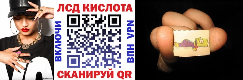 Купить где Андреаполь Марки N-bome 1,5мг